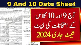 9th Class Date Sheet 2024  10th Class Date Sheet 2024  Date Sheet 2024 9th And 10th  Punjab Board [upl. by Idihc]