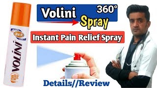 Volini Pain Relief Spray मांसपेशियों का दर्द कमर दर्द ज्वाइंट दर्द गुमचोट का दर्द चुटकी में खत्म [upl. by Ranice964]