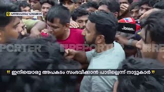 അനുനയിപ്പിക്കാന്‍ ശ്രമിച്ച് രാഹുല്‍ മാങ്കൂട്ടത്തില്‍ MLA വഴങ്ങാതെ നാട്ടുകാര്‍ Palakkad [upl. by Abdu]