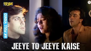 Jiye To Jiye Kaise  Madhuri Dixit  Sanjay Dutt  Salman Khan  movie Saajan [upl. by Acissej]