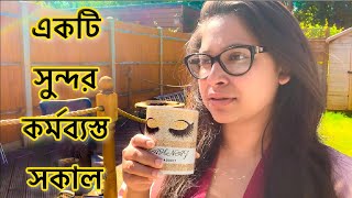 Morning Routine  আজকে সকাল সকাল রান্না করলাম  Shahnaz Shimul Vlogz  Vlog156 [upl. by Cilka]