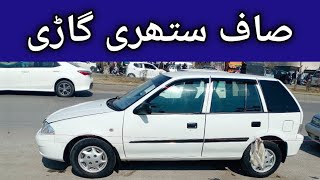 best condition suzuki cultus car  2012 model suzuki cultus car review  Taxila bazar official [upl. by Jimmie260]