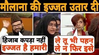 Maulana की सारी इज्जत उतार दी ऑन्टी ने आज 😄🫢😜Hijab Debate 2024  Say Kshytiz  Syeda Falak trending [upl. by Leveridge918]