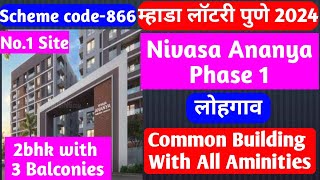 Mhada lottery Pune 2024  Nivasa Ananya Phase 1  Luxurious 2bhk with aminities  50discount rate [upl. by Gide144]