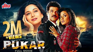 Pukar 2000  Anil Kapoor Madhuri Dixit Namrata Shirodkar  Superhit Hindi Movie  Love Story [upl. by Adolphe]