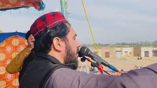 Manzoor pashteen new speech in janikhail manzoor ptm new [upl. by Hershel]