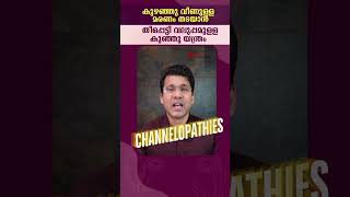 മരണം തടയാൻ തീപ്പെട്ടി വലുപ്പമുള്ള കുഞ്ഞു യന്ത്രം നിങ്ങളുടെ ഹൃദയത്തിൻ്റെ രഹസ്യ ബോഡി ഗാർഡ് [upl. by Gallard]