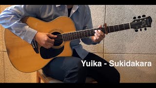 Yuika  Sukidakara Guitar cover [upl. by Marten]