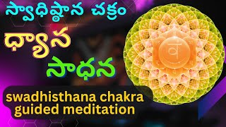 How to activate Swadhisthana chakra and free guided meditation [upl. by Anecuza342]