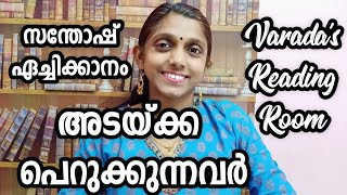 അടയ്ക്ക പെറുക്കുന്നവർസന്തോഷ് ഏച്ചിക്കാനംAdaykka perukkunnavarSanthosh Echikkanam [upl. by Uok475]