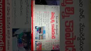 News Paper Articles about illegal venture VNR AERO CITY Balapur [upl. by Euqinoj]