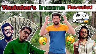 Youtubers की Real Income 🤑 आज कर दी Reveal 😱🤑😱 How Much YouTube Pay For 1000 Views [upl. by Isnyl]