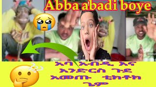 🛑😱 Abba abdi fi idires bala wali busana 😭boye aba abdi🙄 አባ አብዲ እና እድርስ ጉድ አመጡ vido [upl. by Idorb90]