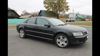 Стоит ли покупать Audi A8 D3 [upl. by Nilloc847]