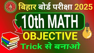 समांतर श्रेणी AP One Shot Class 10th  Samantar shreni class 10  mathsguru manishsir [upl. by Yornoc]