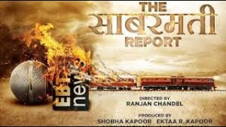 The Sabarmati Report  Teaser  Vikrant Massey Raashii Khanna Ridhi Dogra [upl. by Goldi]