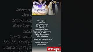 Komma komma vinavamma song nuvvu vastavani move nagarjuna hero [upl. by Leslie143]