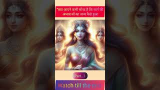 The mysterious origins of the celestial Apsaras and their divine purpose aishorts apsara ytshorts [upl. by Marge]