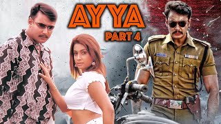 Kannada Movie Ayya Part 4  Darshan and Rakshita  ಕನ್ನಡ ಚಲನಚಿತ್ರ ಅಯ್ಯ ಭಾಗ 4 [upl. by Warren380]