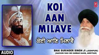 KOI AAN MILAVE  BHAI SURINDER SINGH JODHPURI  SHABAD GURBANI [upl. by Anitram]