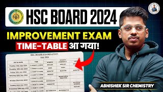 IMPROVEMENT EXAM  RE EXAM  COMPLETE DETAIL  BOARD EXAM 2024  By Abhishek Sir Chemistry ASC [upl. by Tuckie265]