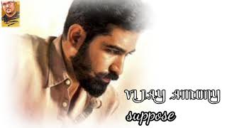 SUPPOSE UNNA II VIJAY ANTONY II HIGH QUALITY SOUND [upl. by Ime]