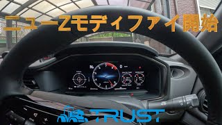 ニューZモディファイ開始 RZ34 新型フェアレディZも電子機器トラブルは起こるのだろうか？ [upl. by Prichard700]