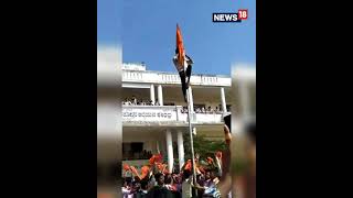 Karnataka Hijab News Today  Hijab Protest In Karnataka Intensifies  Shorts  CNN News18 [upl. by Morel]