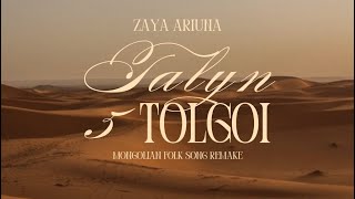 Zaya Ariuna  Talyn5tolgoi  trip montage [upl. by Muir]