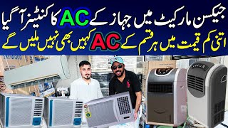 portable ac in jackson market karachi dc inverter ac price in pakistan inverter ac on solar panel [upl. by Lizette536]