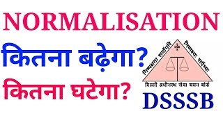 DSSSB Normalisation best explaination dsssb PRT 2018 [upl. by Halimak207]