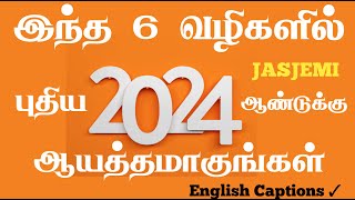 How to PREPARE OURSELVES for NEW YEAR 2024 Tamil Christian Message JasJemi [upl. by Einafit]