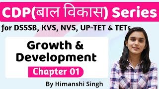 Growth amp Development  Lesson01  Child Development amp Pedagogy for CTET DSSSB KVS UPTET2020 [upl. by Aleuname]