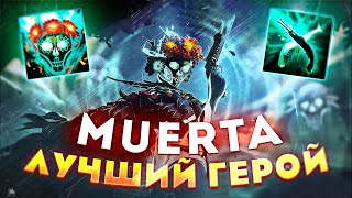 Муэрта  ЛУЧШИЙ ГЕРОЙ в кастомке и ВООБЩЕ  Muerta  Contrabandist  Custom Hero Clash [upl. by Ijat]