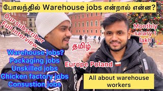 Warehouse jobs in Poland 🇵🇱 Europe [upl. by Farman]