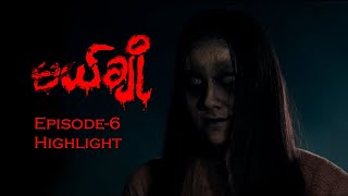 မယ်ချို အပိုင်း၆  Mal Cho Episode 6  Highlight  MRTV4 ဇာတ်လမ်းတွဲ [upl. by Miah]