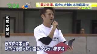 2014 高橋大輔 神戸のカケラ [upl. by Assirat]