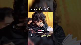 Zeeshan Khan rokhri baba ka song gaty hovy ro paryviralshorts likeandsubscribe ❤️❤️❤️ [upl. by Zaremski]