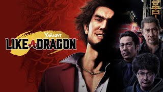 Yakuza Like a Dragon dunkview [upl. by Graeme975]