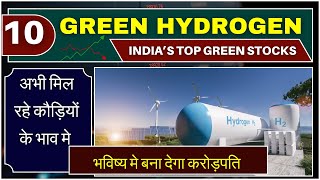 GREEN HYDROGEN STOCKS  TOP 10 STOCKS [upl. by Zondra20]