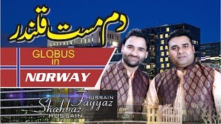 Dam Mast Qalandar  Globus  Shahbaz Fayyaz Qawwal in Norway [upl. by Moffitt]