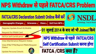 How to Submit FATCA Declaration online in NPSNPS Withdrawal से पहले FATCACRS Self Certifications [upl. by Itoc423]