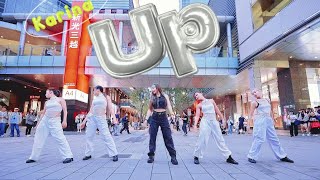 KPOP IN PUBLIC  ONE TAKE  UP  KARINAof aespa Solo Dance Cover From Taiwan [upl. by Ecnarretal]