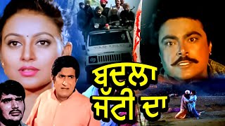 Badla Jatti Da  Most Popular Superhit Punjabi Movie  Best Punjabi Moviesrangilapunjabvideos [upl. by Aneekat]