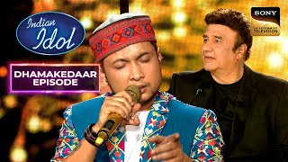 Pawandeep ने अपनी Mummy के लिए Melodiously गाया quotChunarquot गाना  Indian Idol 12  Dhamakedaar Episode [upl. by Forras]