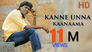 Kanne Unna Kanama  Official Hd Video Album Song  By Anthakudi Ilayaraja [upl. by Rolanda]