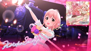 Deresute 4K MV  Celebrate Star Rail Kotoka 4th SSR ver [upl. by Allx875]