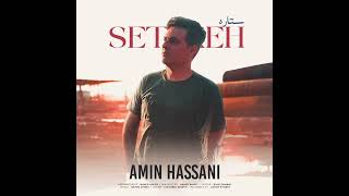 Amin Hassani Setareh [upl. by Ramar786]