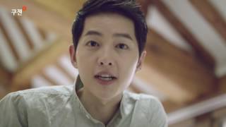 Song Joong Ki Cuchens 2 minutes CF Version A 송중기 쿠첸 2분 소재 宋仲基 [upl. by Nosyrb]