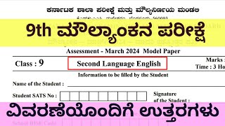 9th Model Question Paper Answers Second Language English Moulyankana 2024 KSEEB Karnataka [upl. by Megdal]